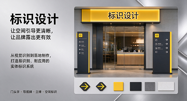 会理县标识设计